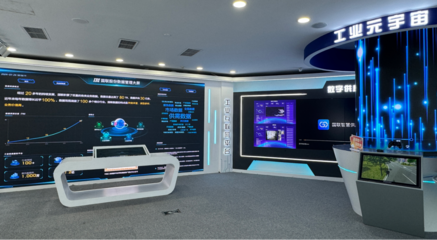 國聯股份數字經濟總部（一期）正式啟用，數字技術服務開啟新篇章